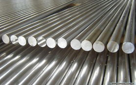 Aluminum bar